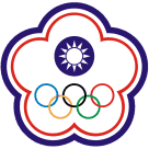 中国台北女足U17